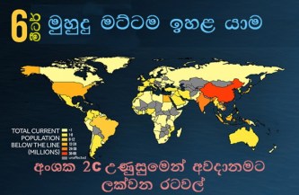 SS6M_SLR_Population_NumberCroppedScaled_650_425_s_c1_c_c