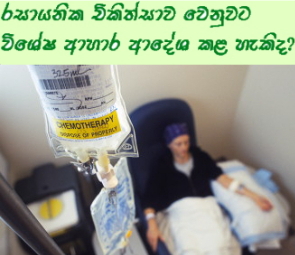 සෞඛ්‍යය