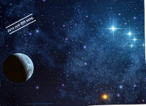 සියල්ලෙහි සුලමුල – 2: තාරකා දිලිසෙන්නේ ඇයි? (ඉතිරි&nbsp;කොටස)